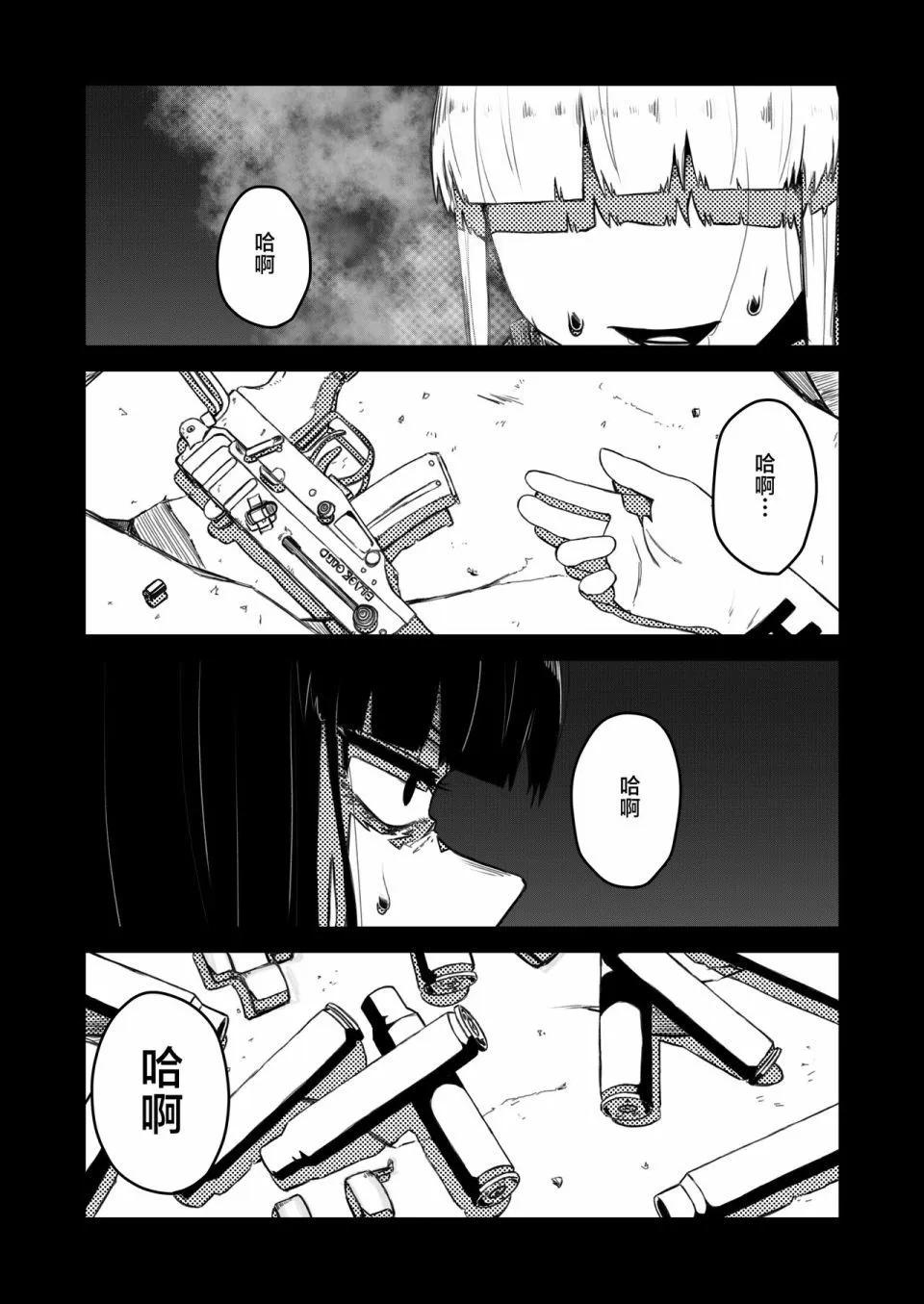 第01话24