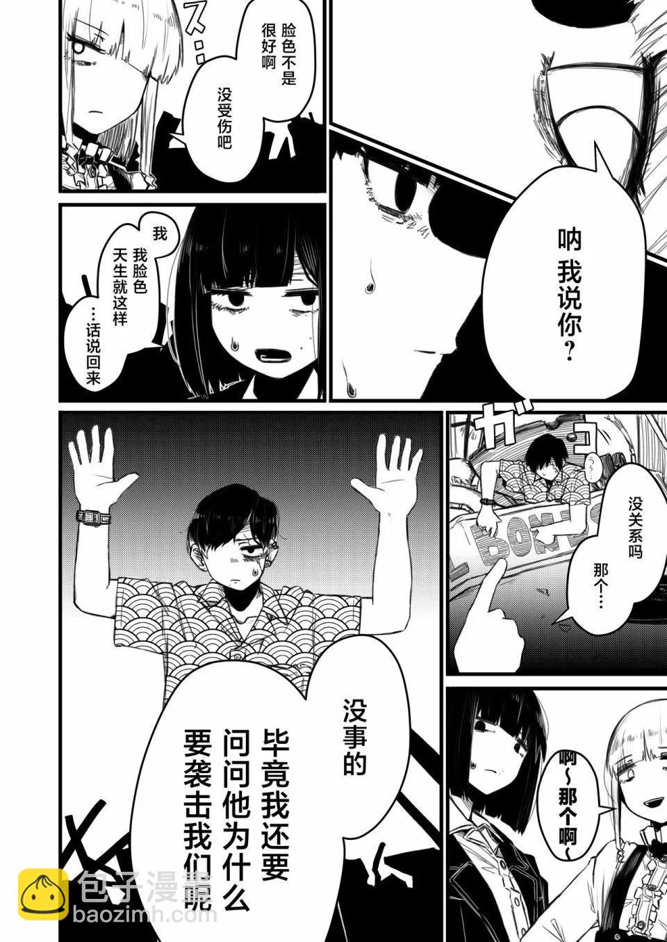 第01话27