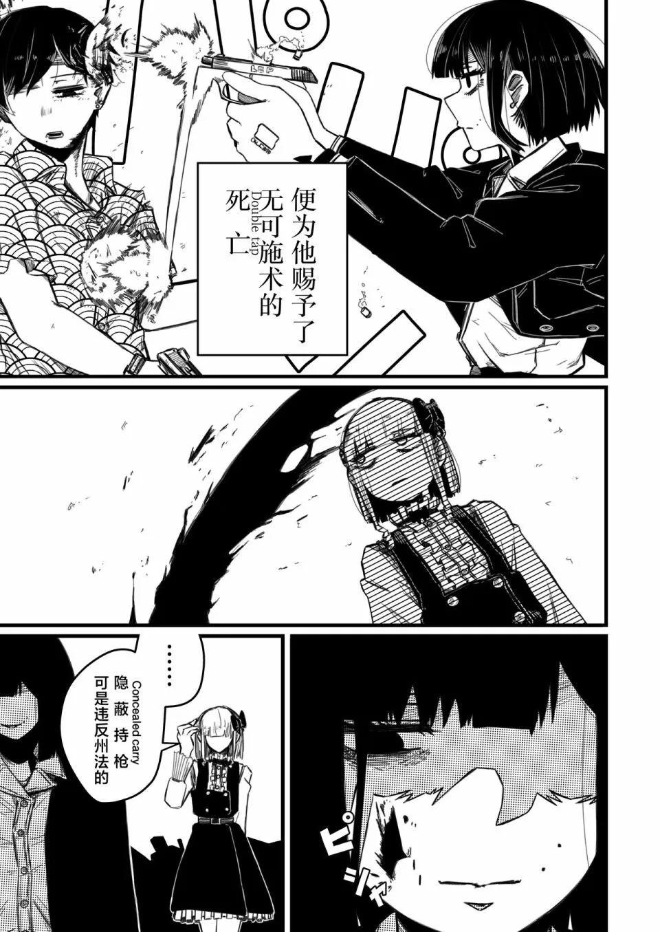 第01话32
