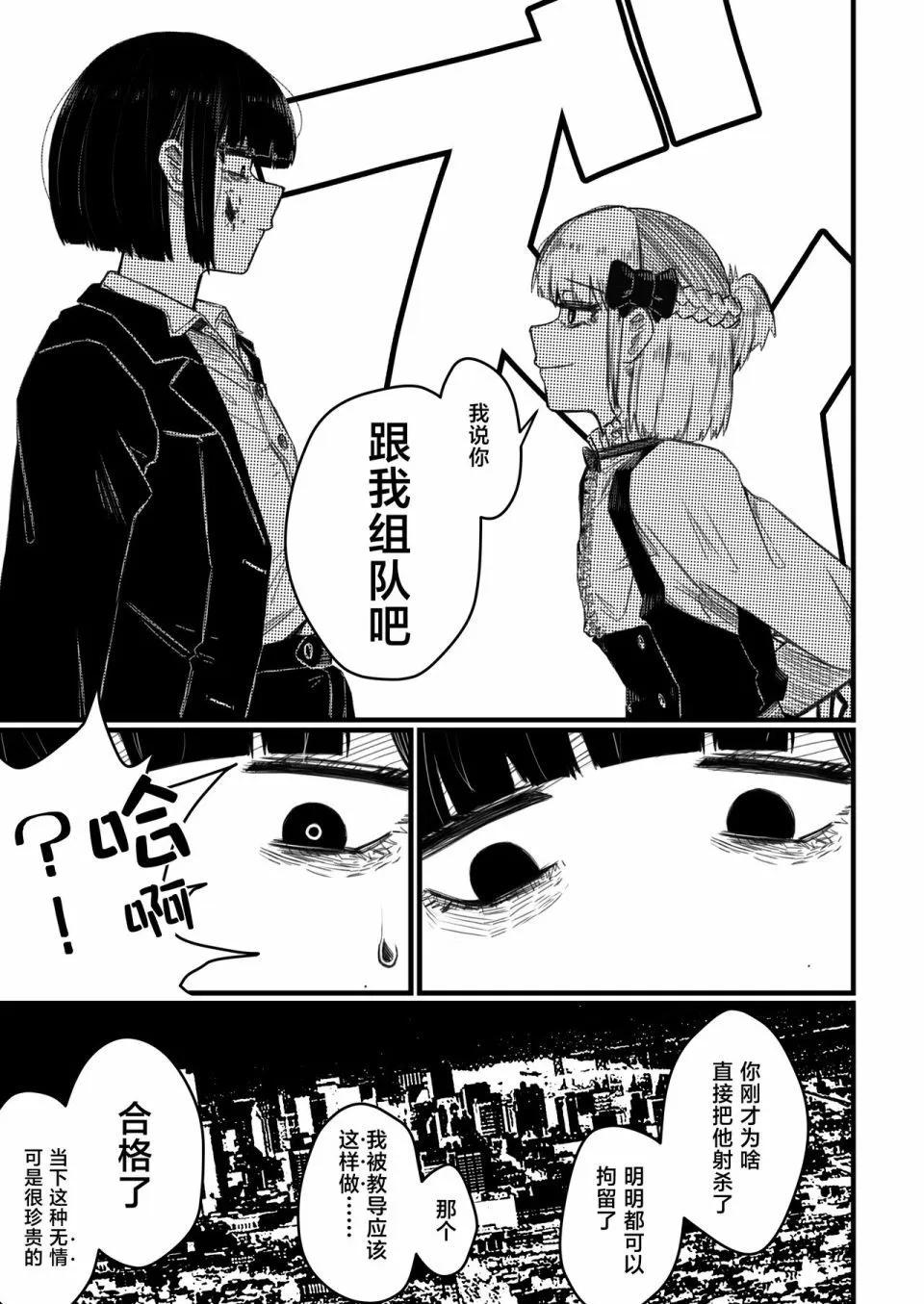 第01话34