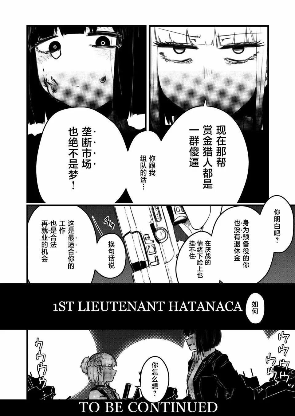 第01话35