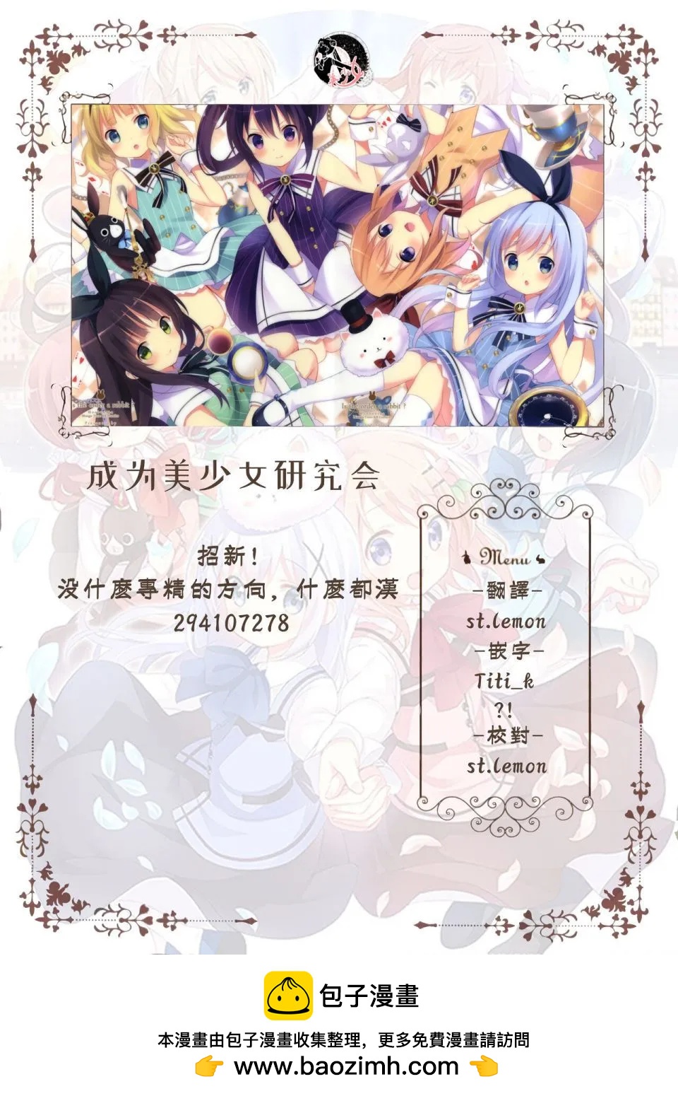 第01话36