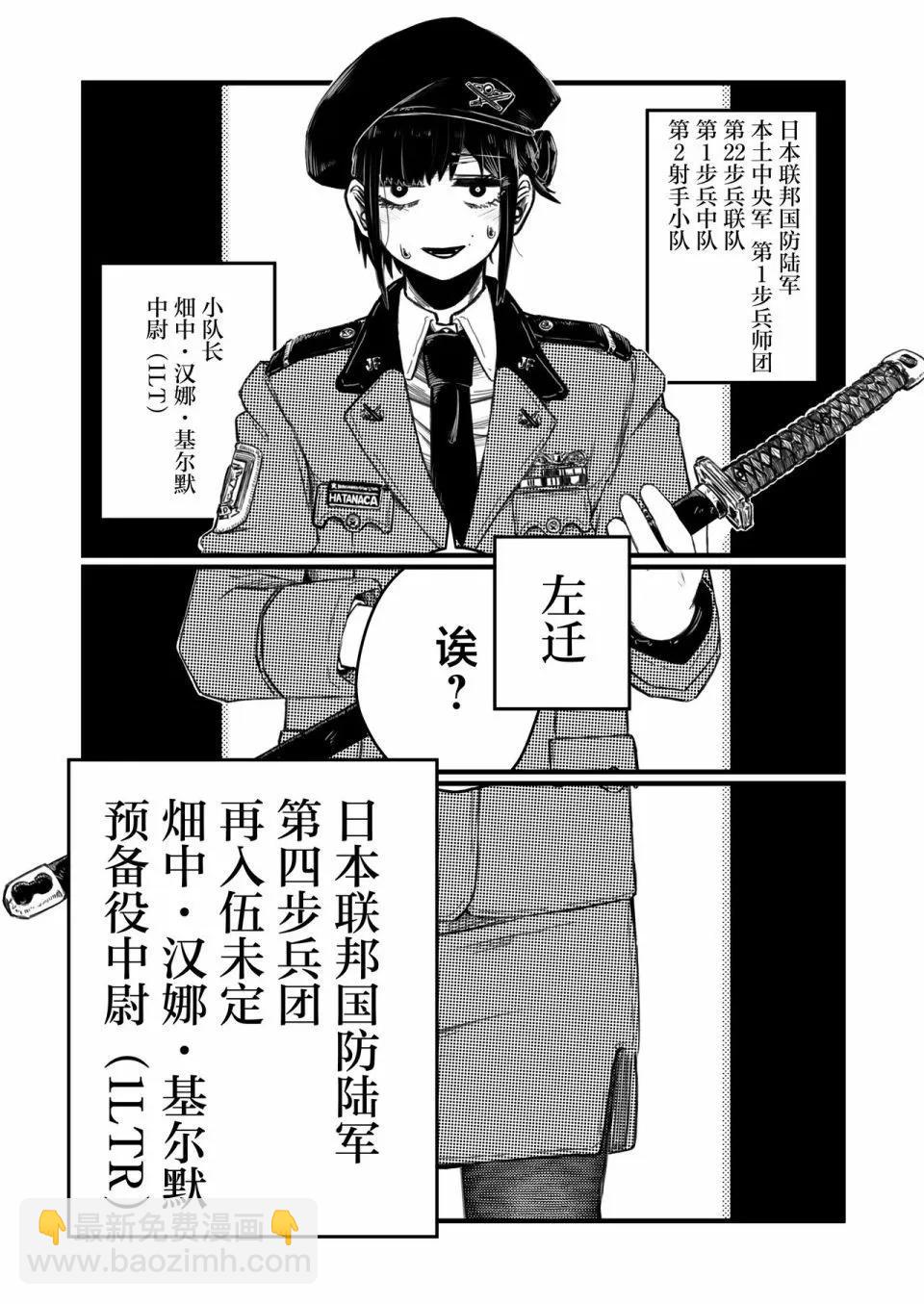 第01话5