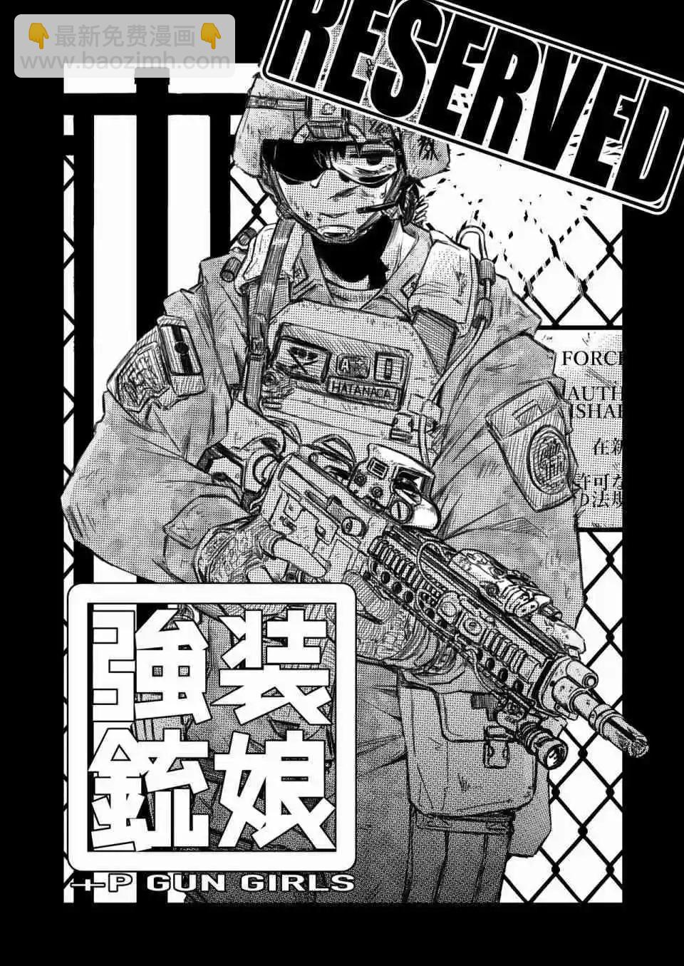 第01话6