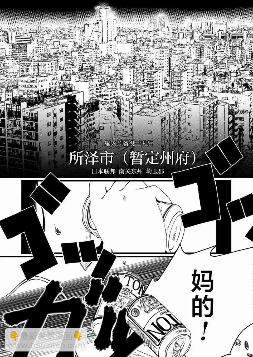 第01话7