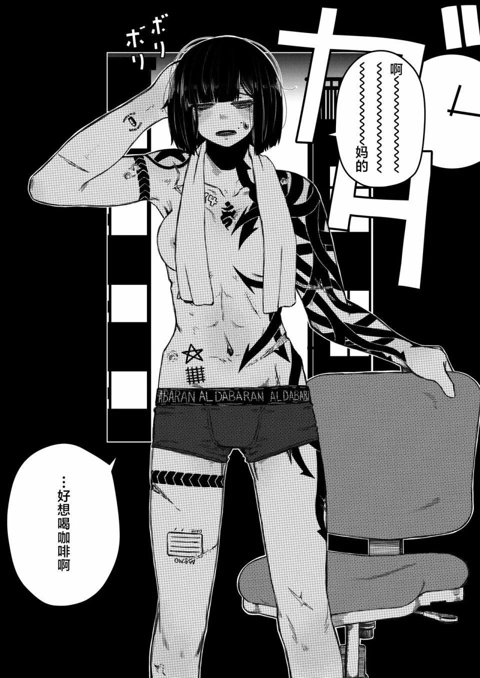 第01话9
