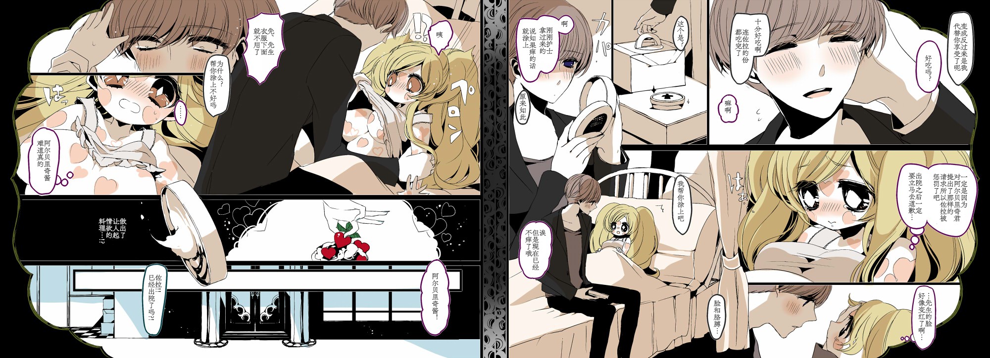 第一部27