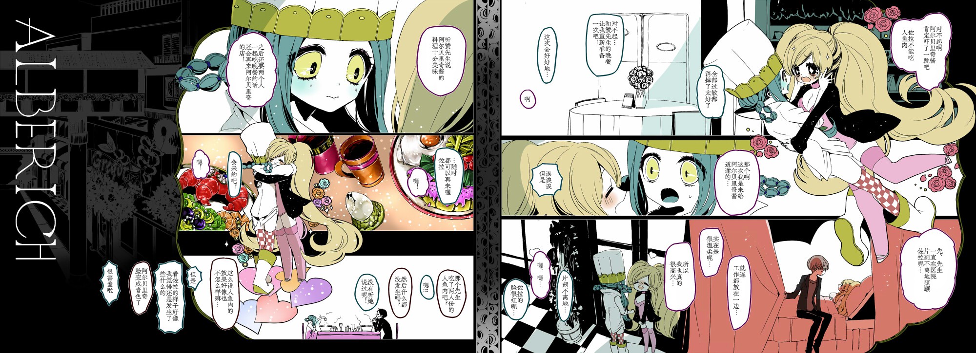 第一部28