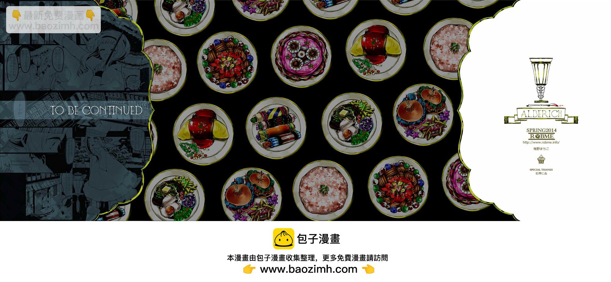 第一部29