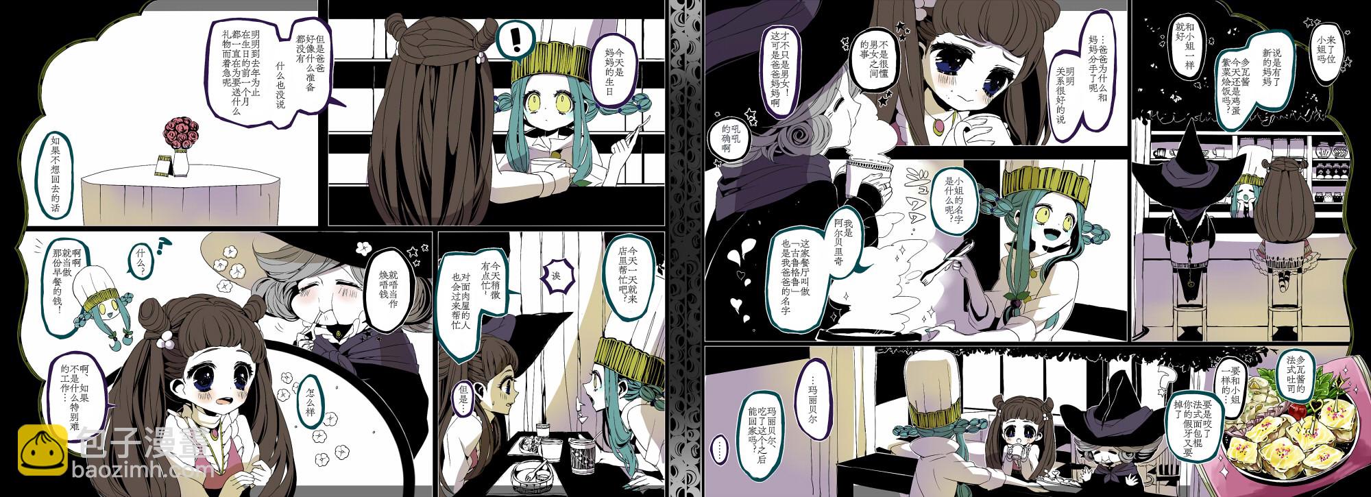 第一部6