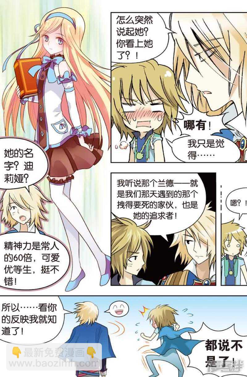 第13回 上4