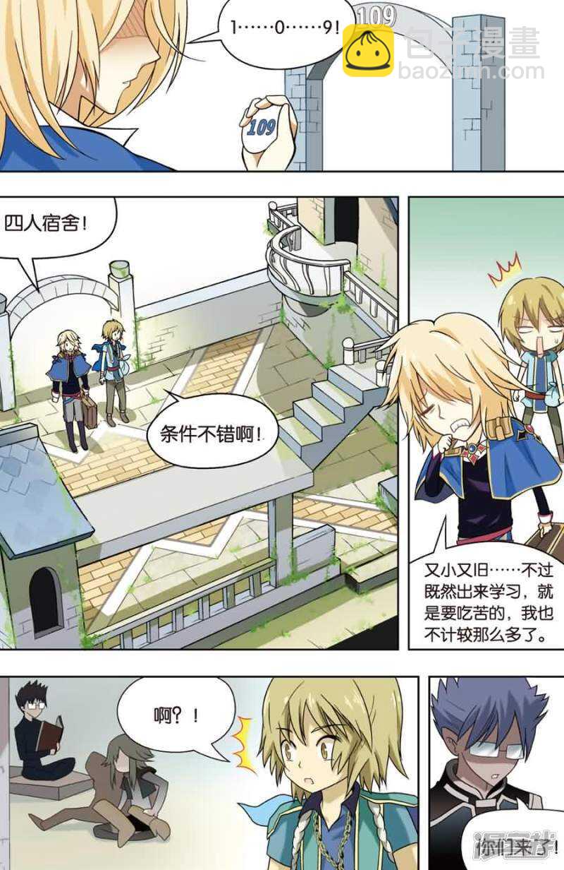 第13回 上5