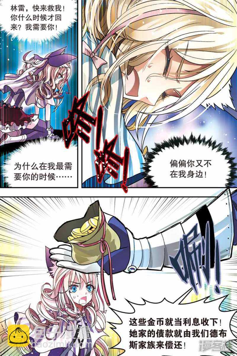 第52回12