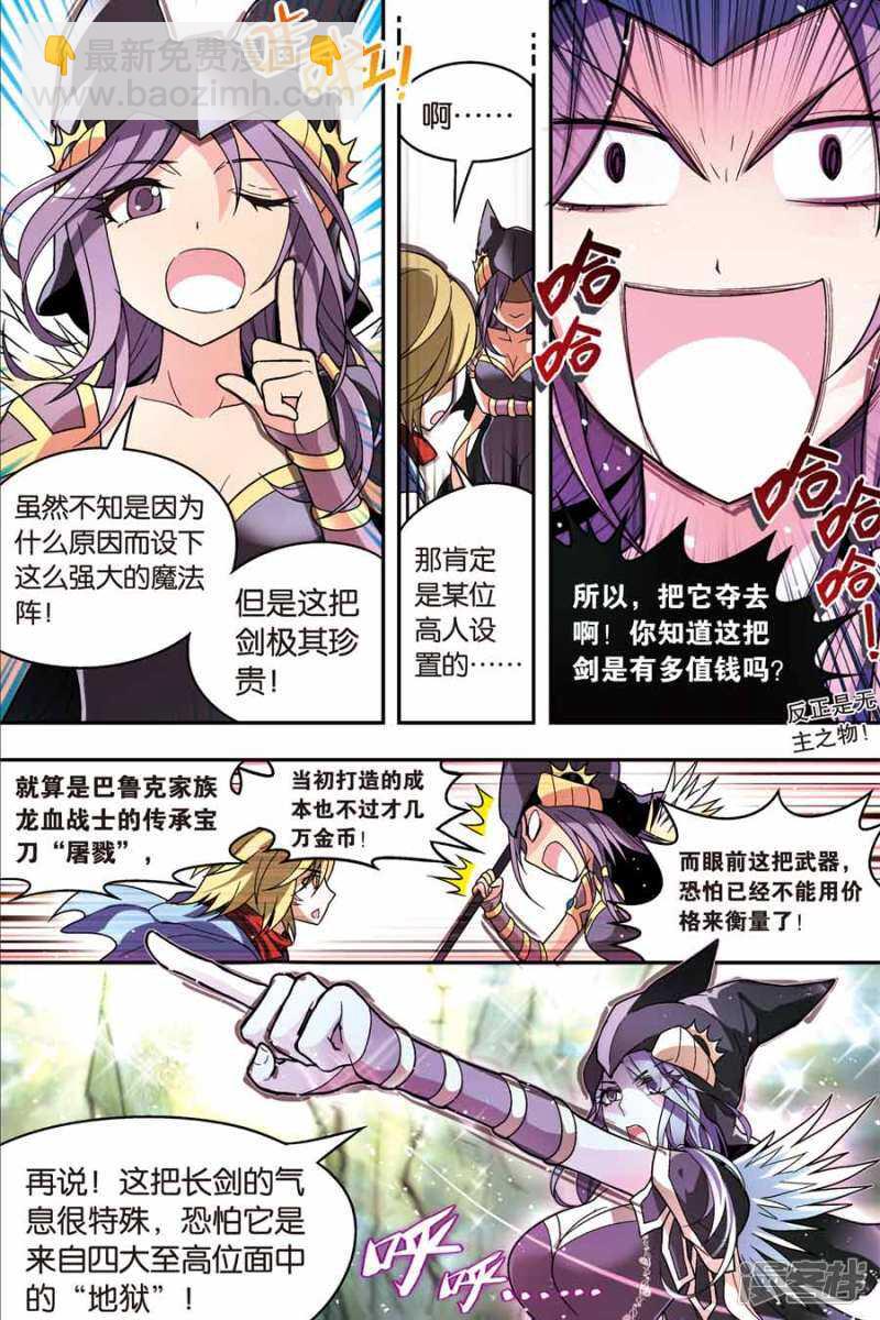 第52回17