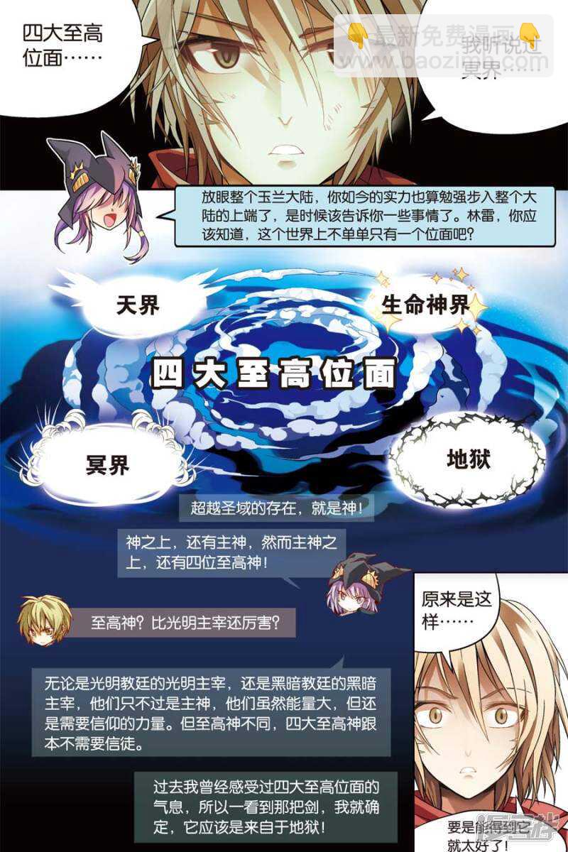 第52回18