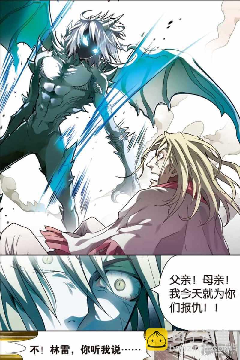 第81回13