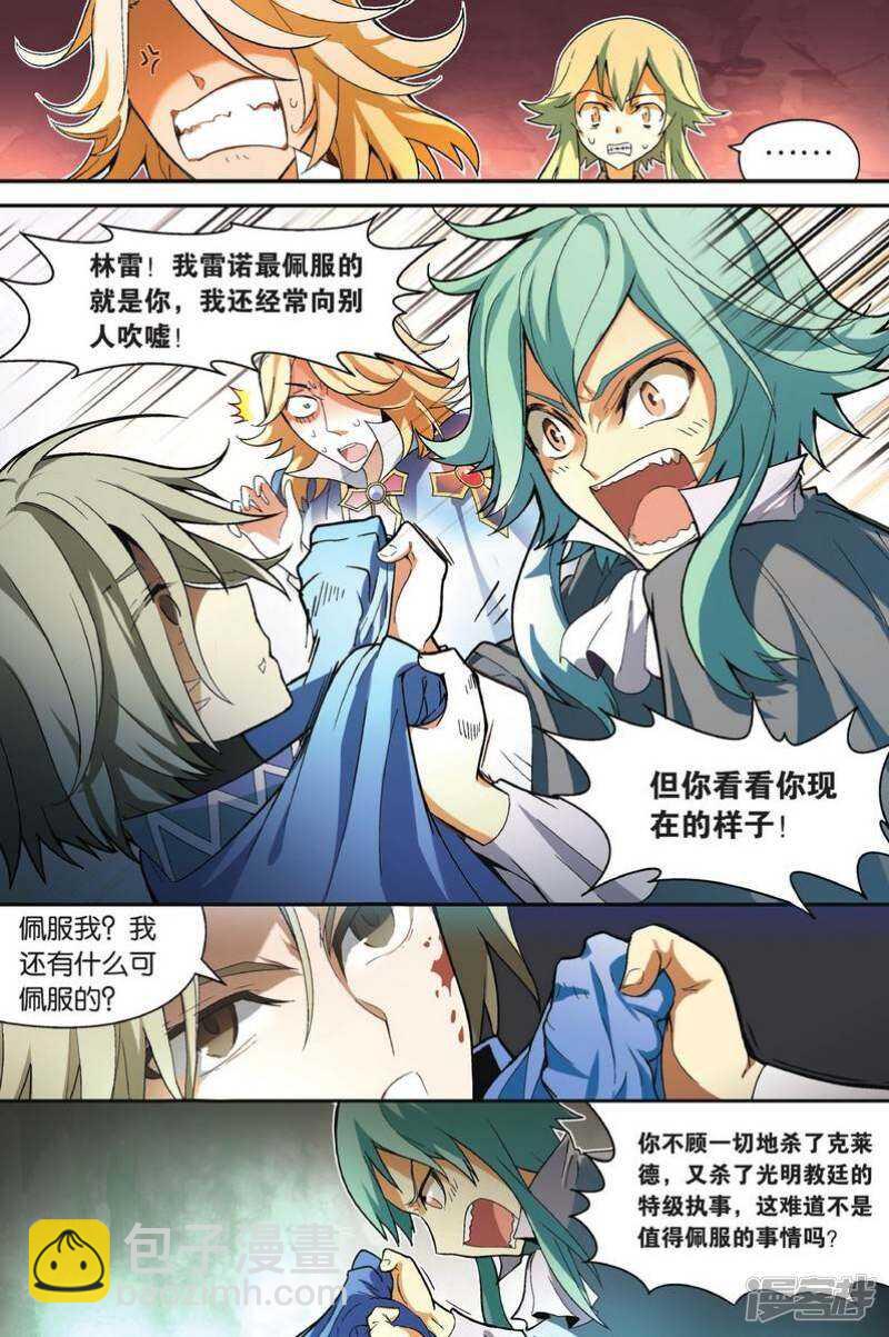 第110回2