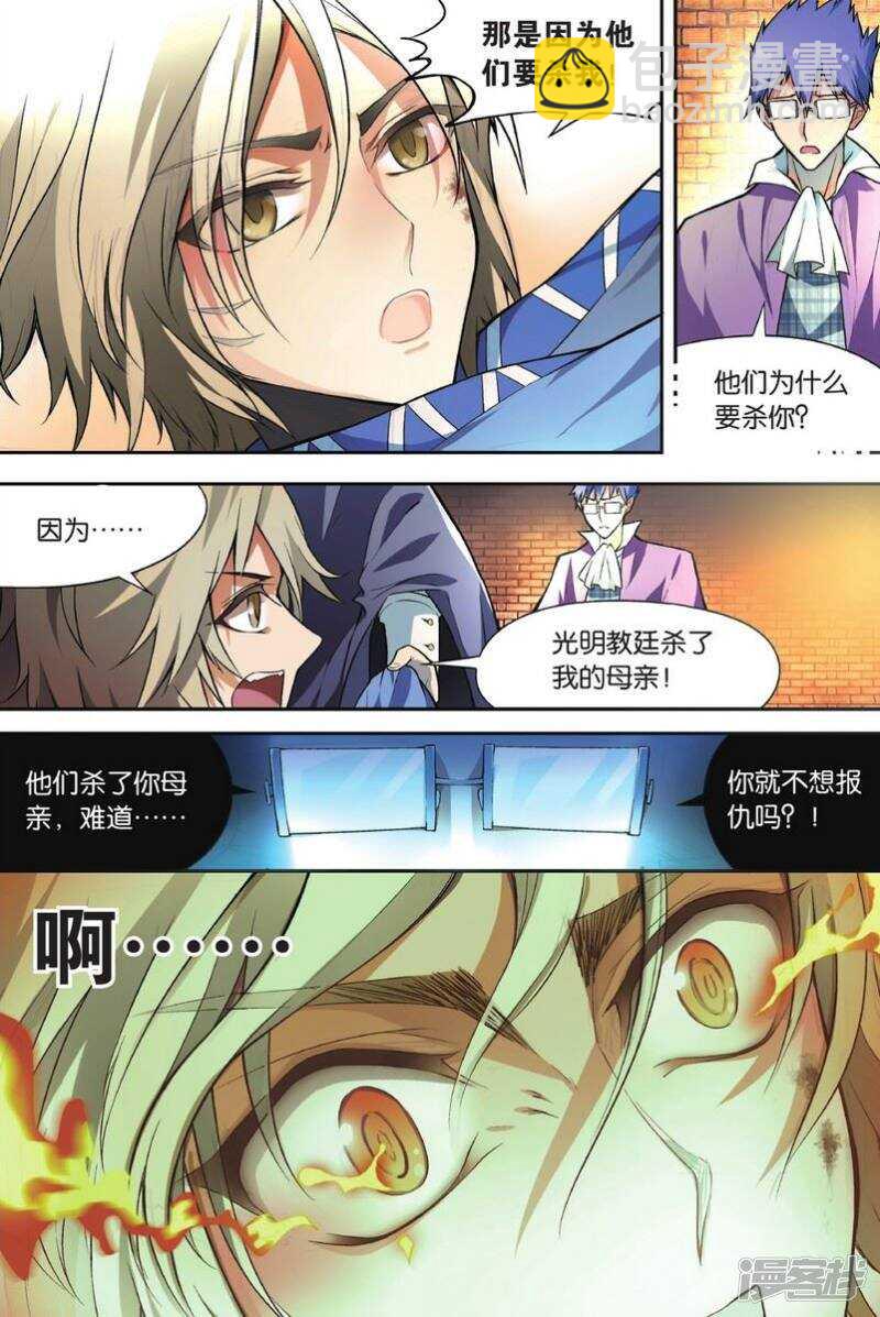 第110回3