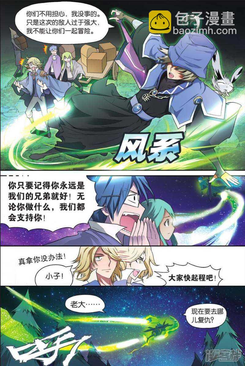 第110回8