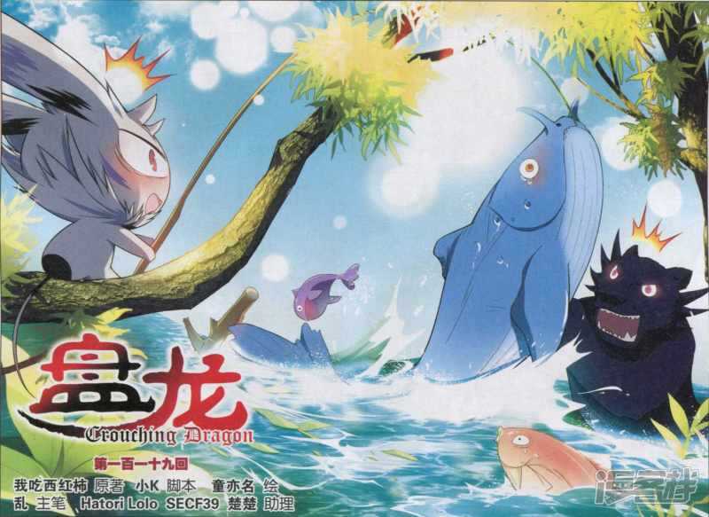 第119回0