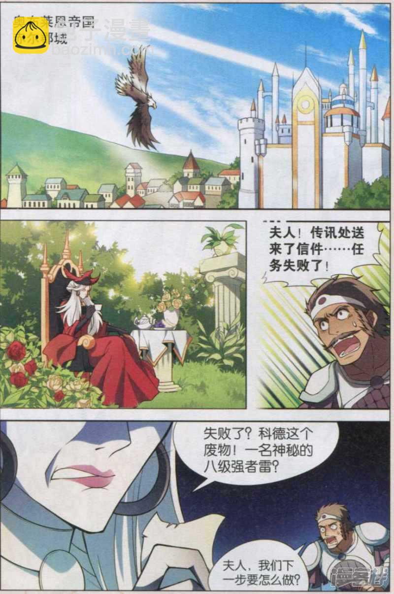 第119回1