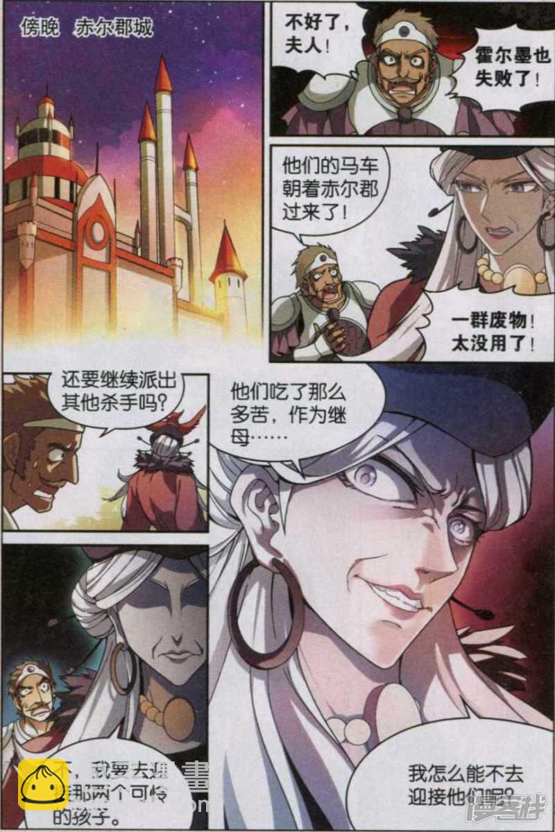 第119回13