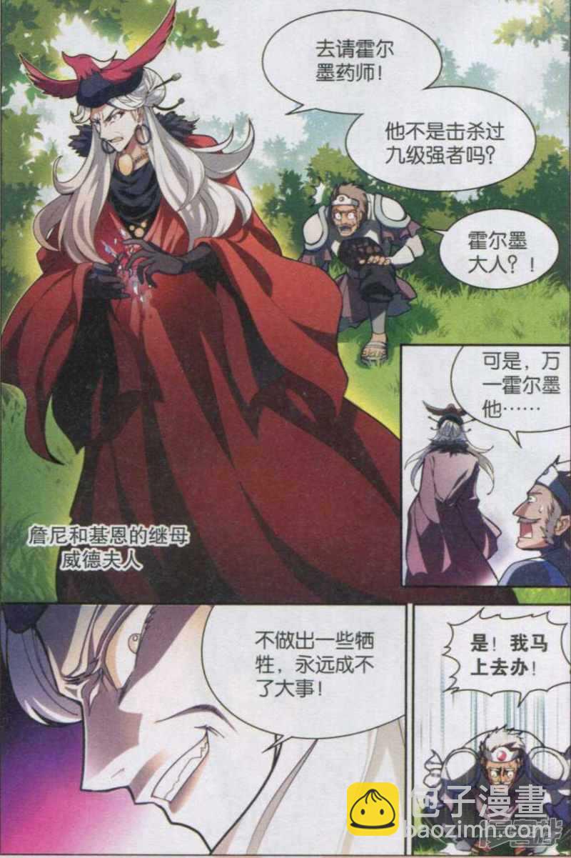 第119回2