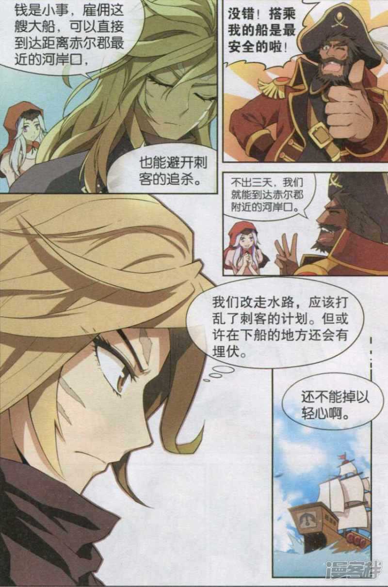 第119回4