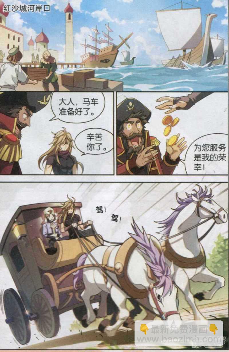 第119回5