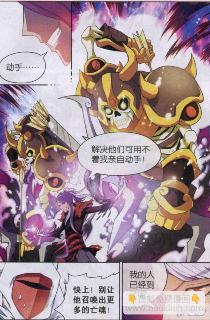 第123回2