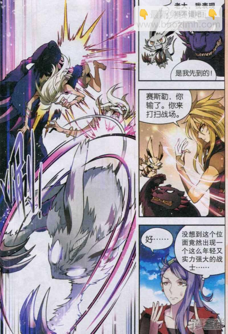 第123回7