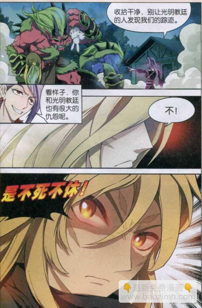 第123回8
