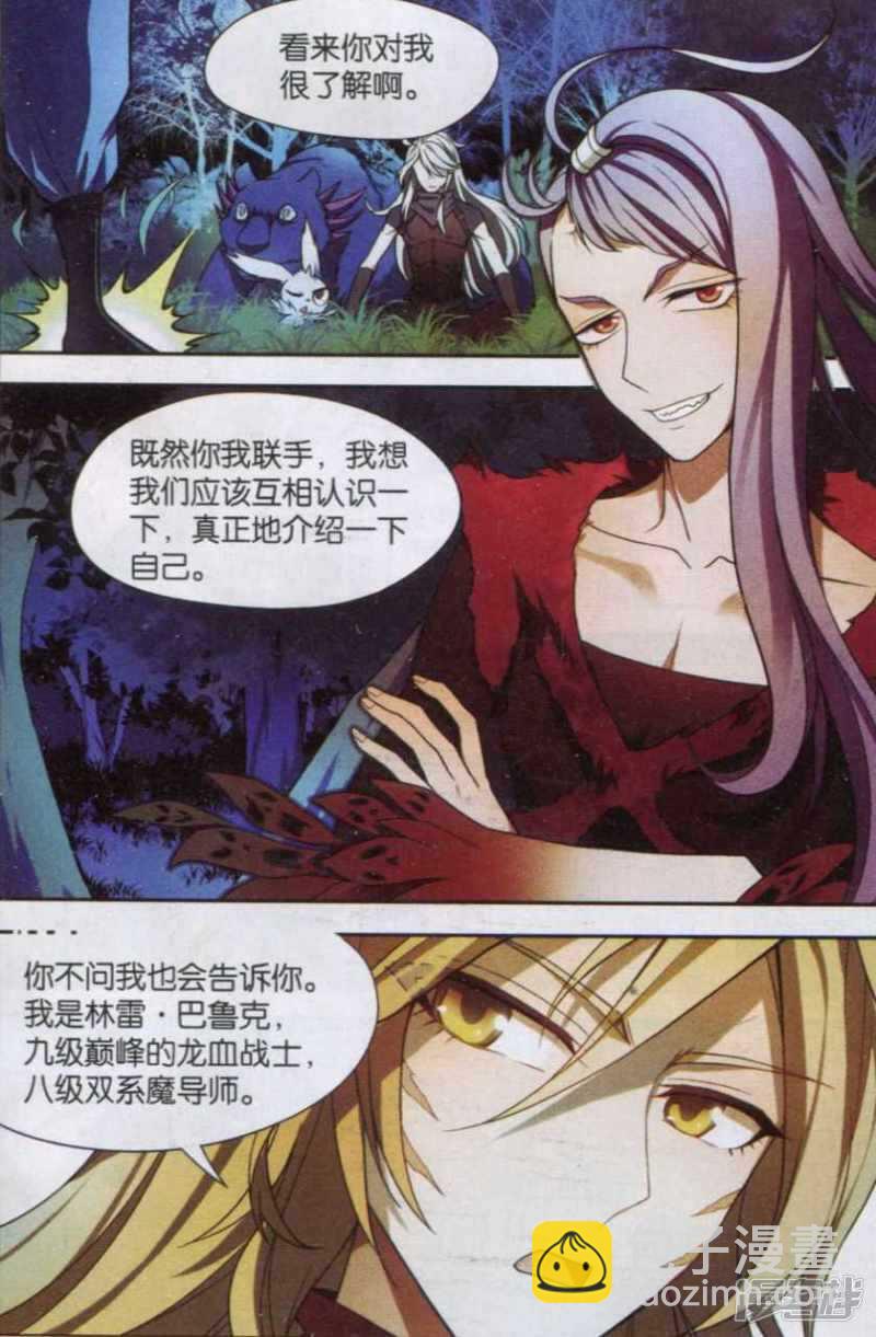 第124回1