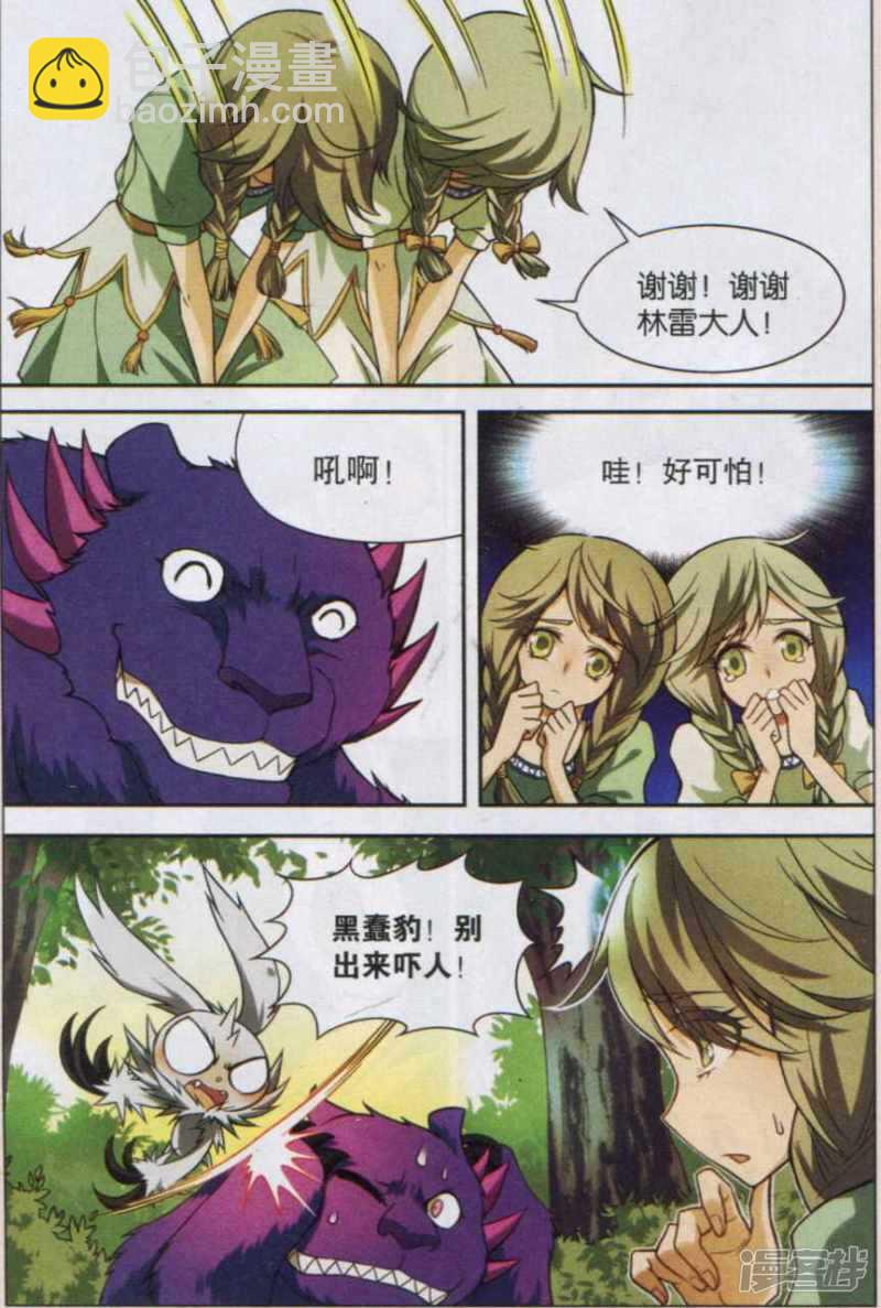 第124回13