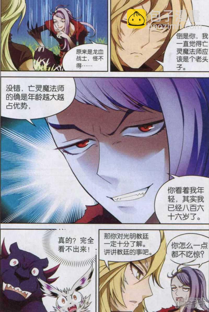 第124回2