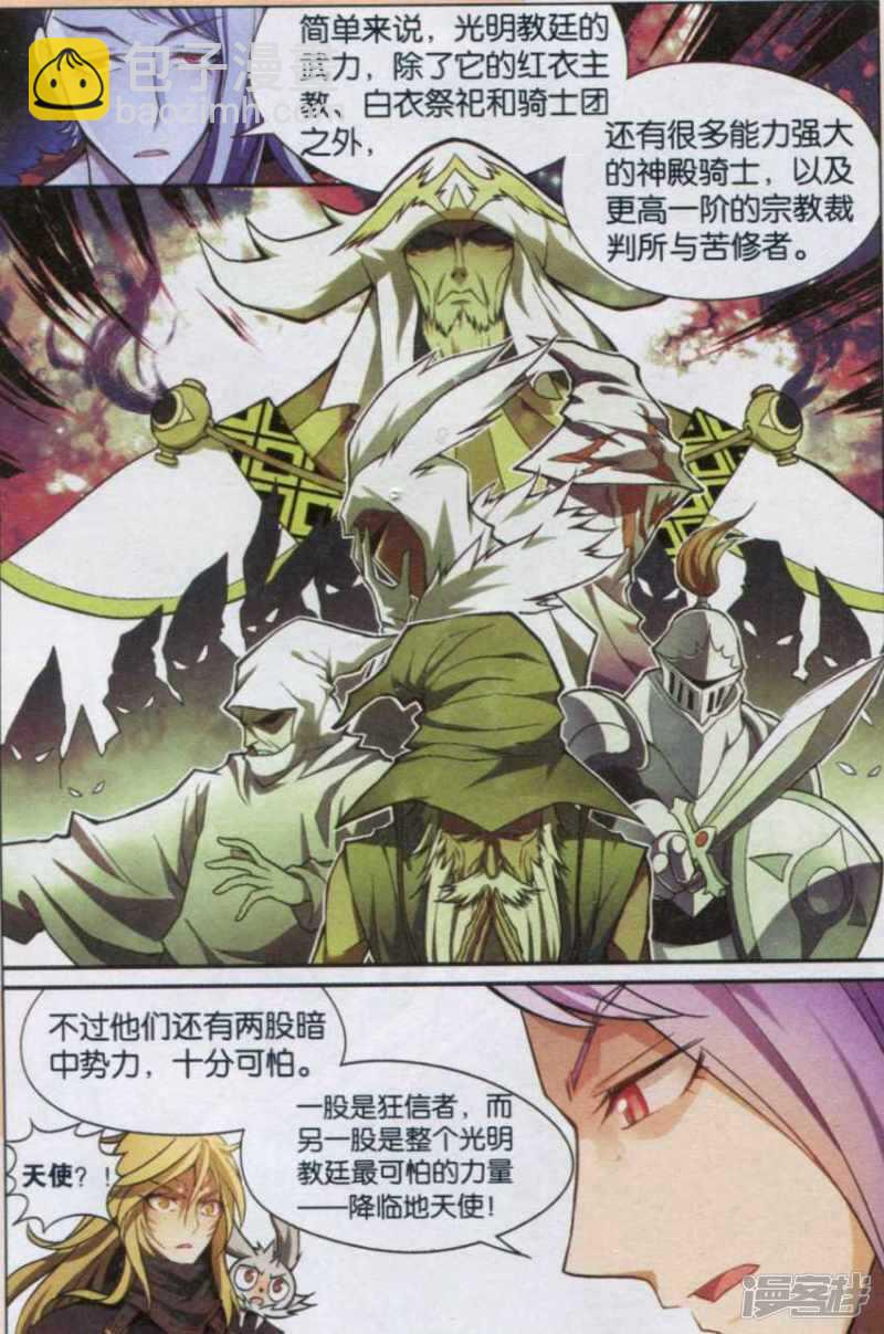 第124回3