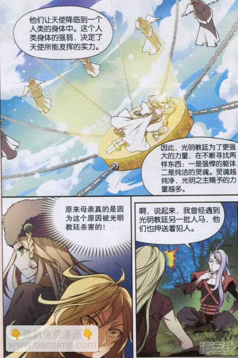第124回5