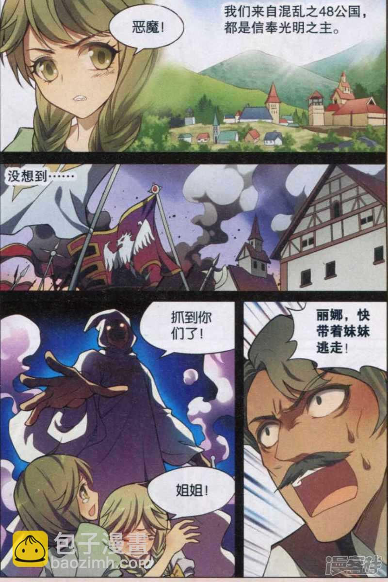 第124回8