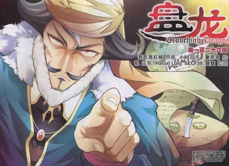 第126回0