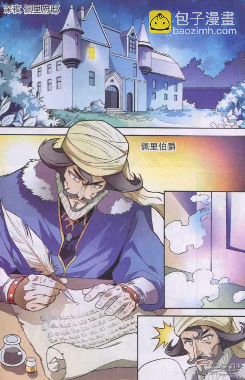 第126回1