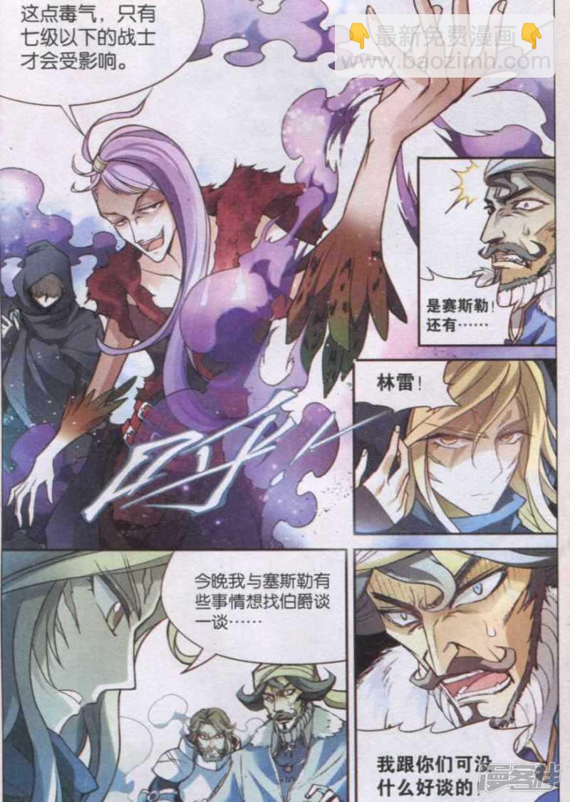 第126回3