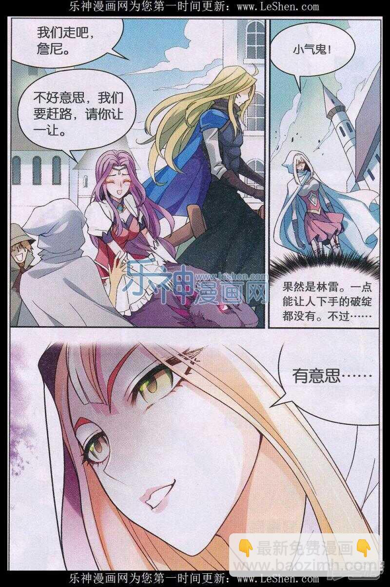 第134回2