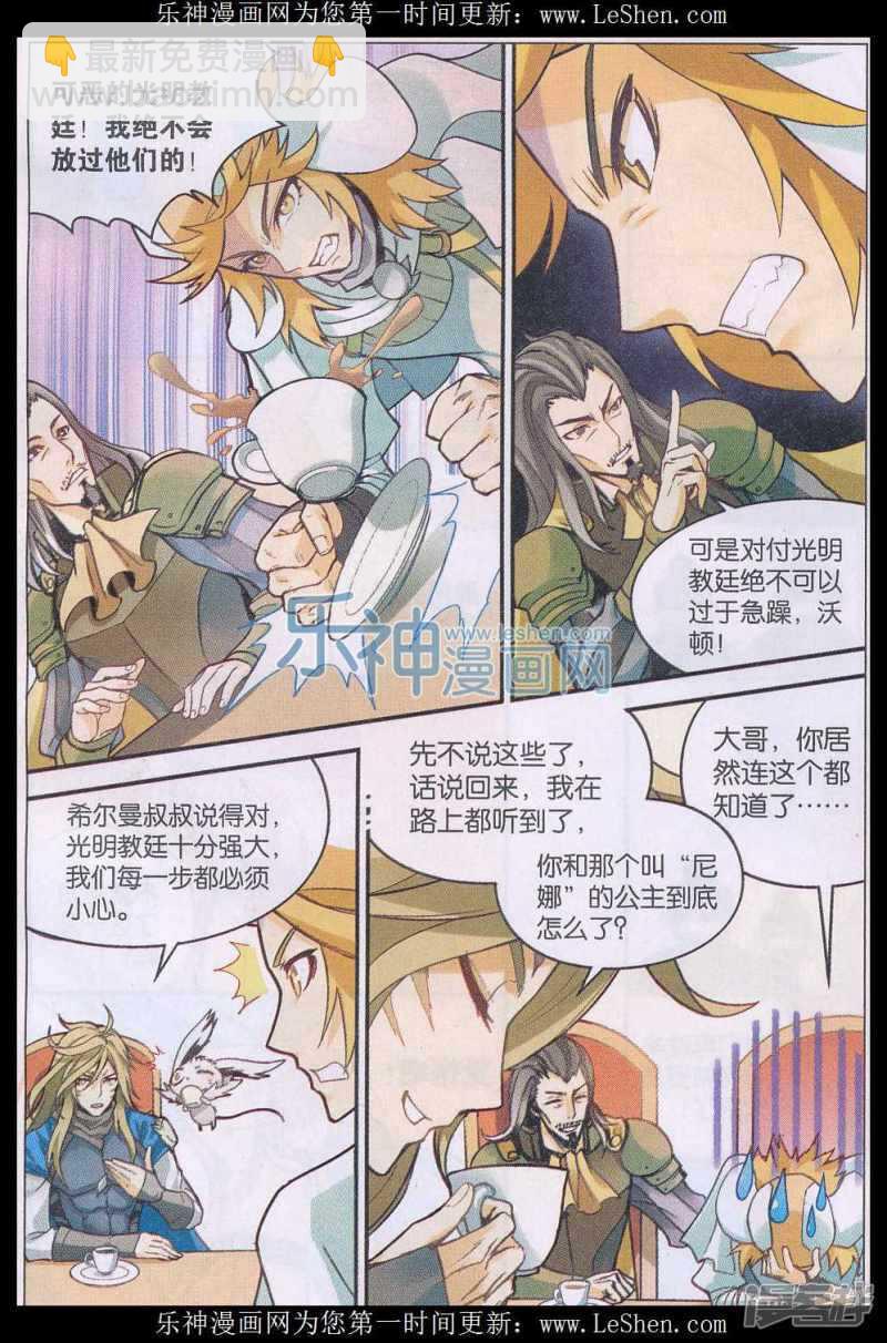 第137回13