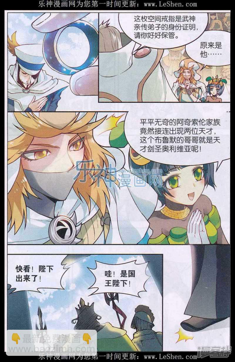 第137回3