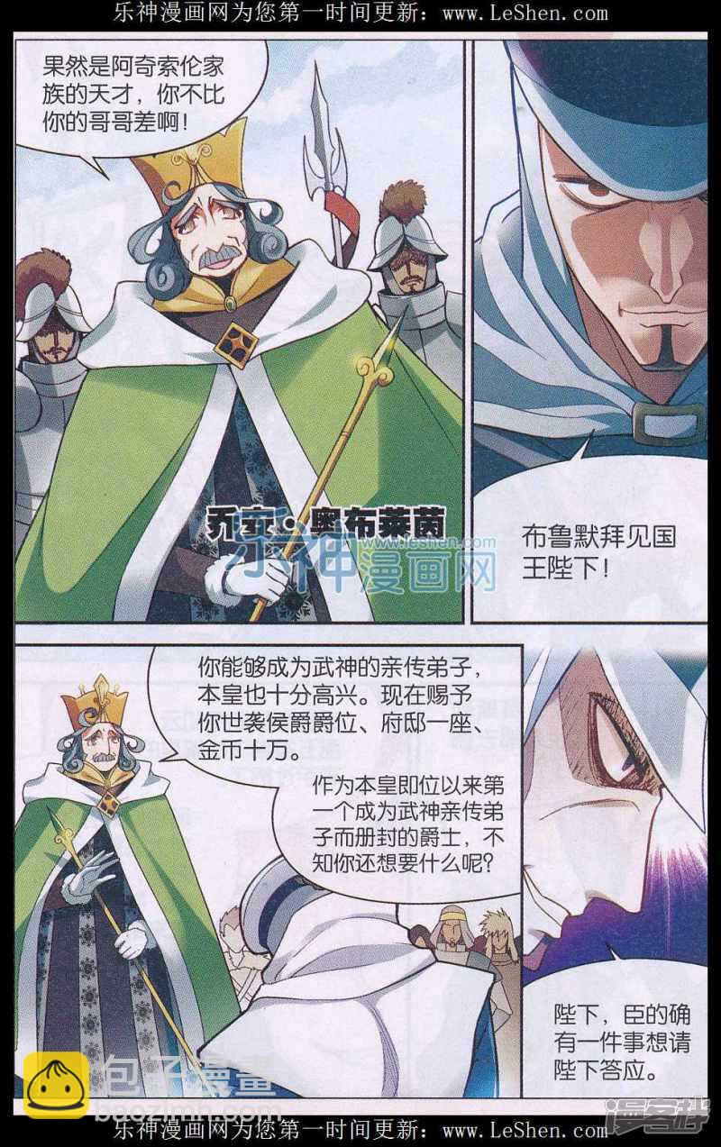 第137回4
