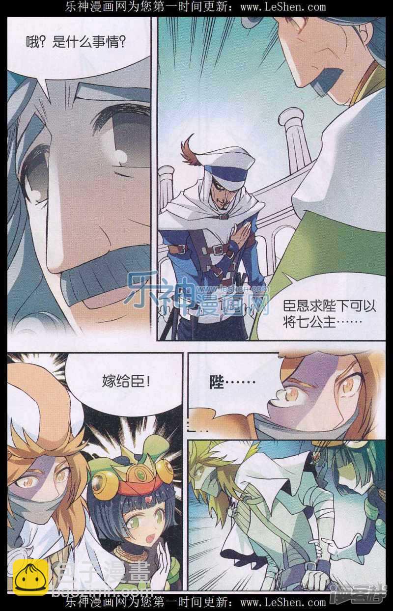 第137回5
