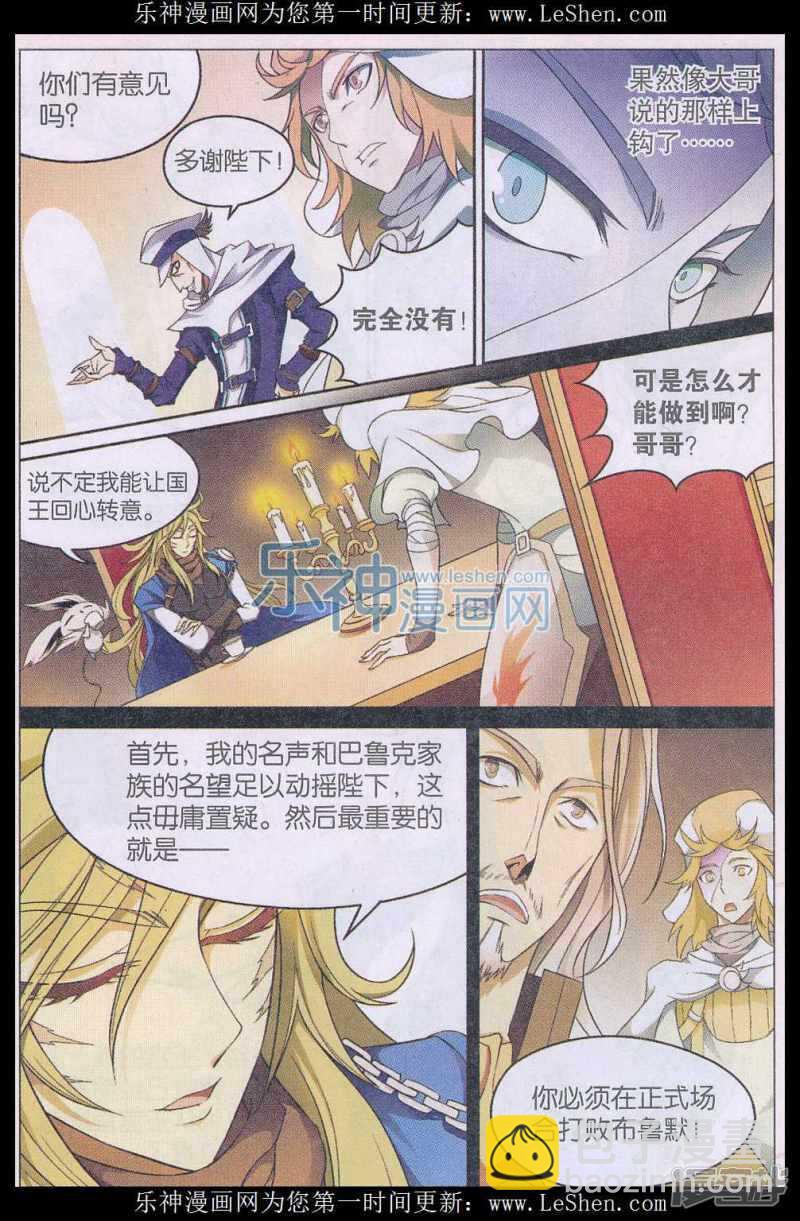 第138回10