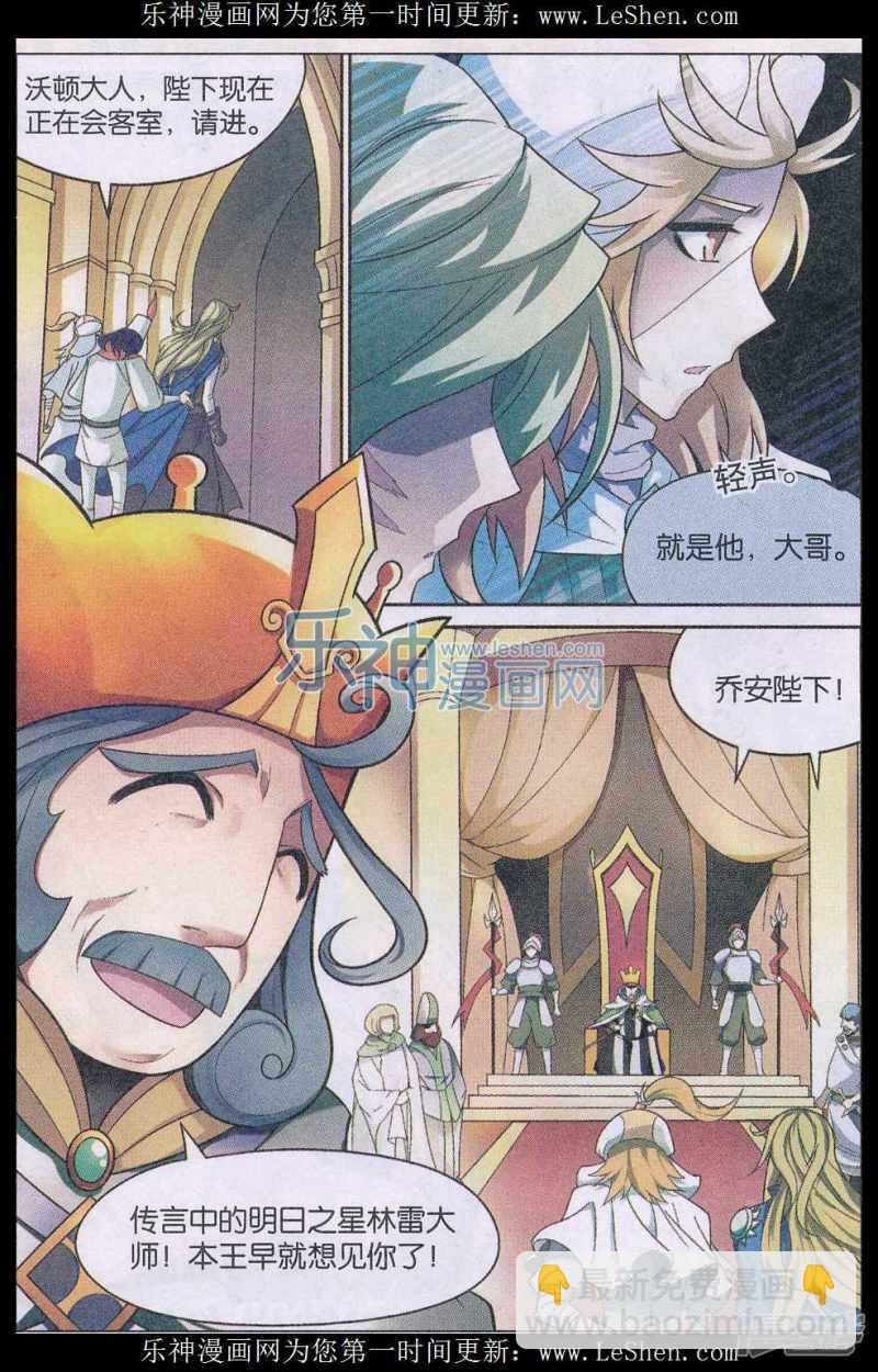 第138回2