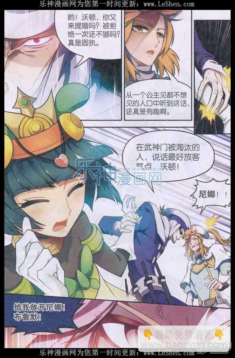 第138回7