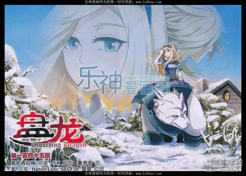 第145回0